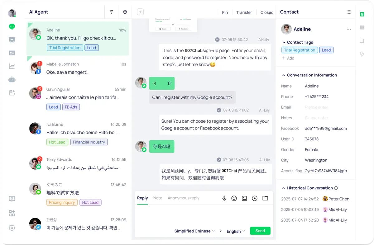 007Chat 客服仪表板界面