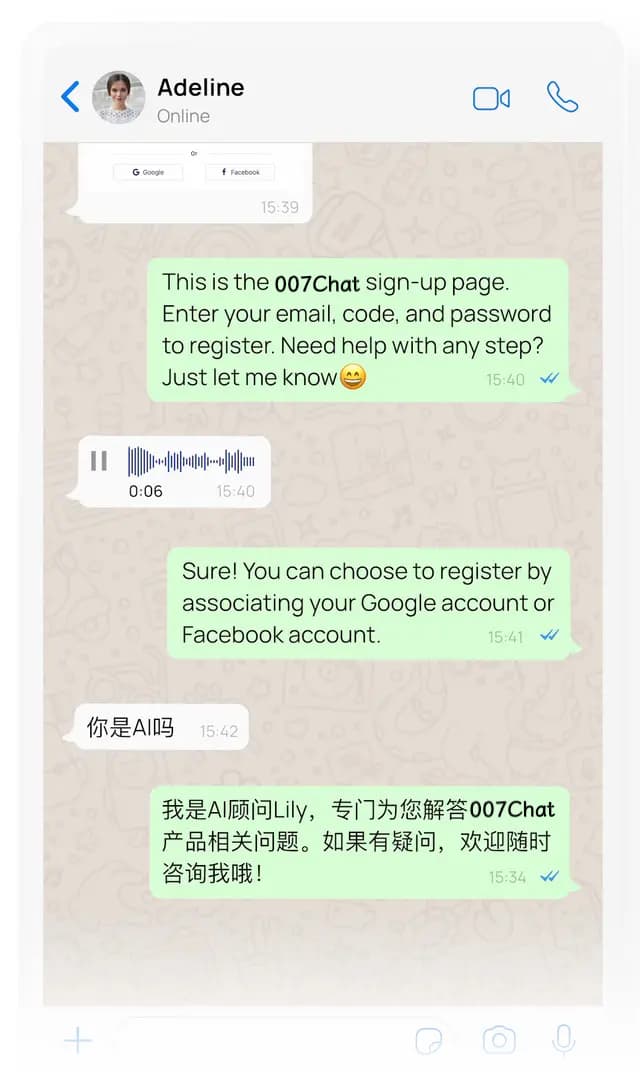 007Chat App Android 客户端资料