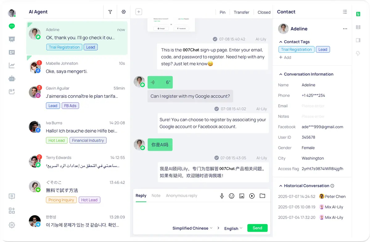007Chat 客服工作台原始公开截图