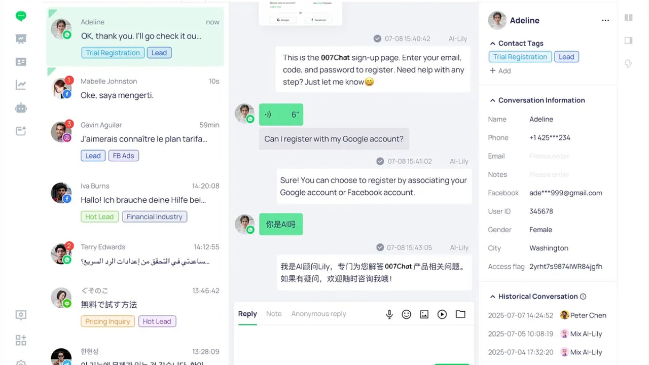 007Chat 官方客服工作台公开截图，用于说明答复内容核对